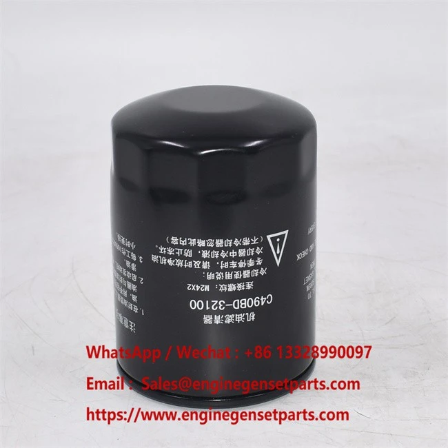 C490BD-32100 Lube Filter C490BD-32100 Lube Filter